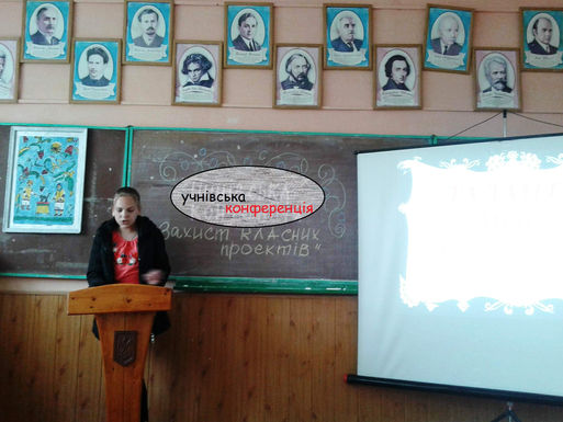 Звіт гуртка "Юний краєзнавець"