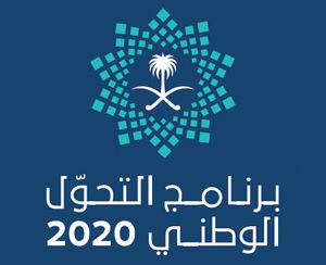 وزراء الاسكان والصحة والتعليم يستعرضون مبادرات وزاراتهم..الليلة