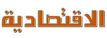 من سيتحمل خسارة تراجع أسعار العقار؟