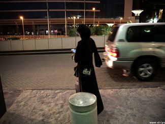 هدف: طرح فرص تدريبية للطلاب والطالبات في القطاع الخاص