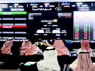 هيئة السوق المالية تحدّث القواعد المنظمة لاستثمار المؤسسات المالية الأجنبية المؤهلة في الأوراق المال