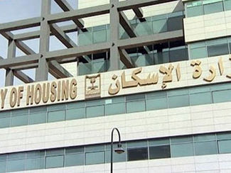 دعوة «الإسكان» لطرح مبادرات عاجلة مثيلة لشركة التمويل