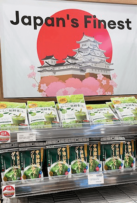 MITSUKOSHI FRESH delivers Japan’s finest to your neighborhood grocery, like healthy green drinks.
