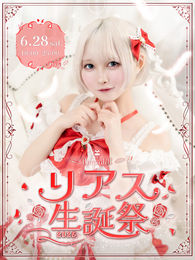 歌舞伎町・コンカフェBisquedoll（ビスクドール）オフィシャルサイト