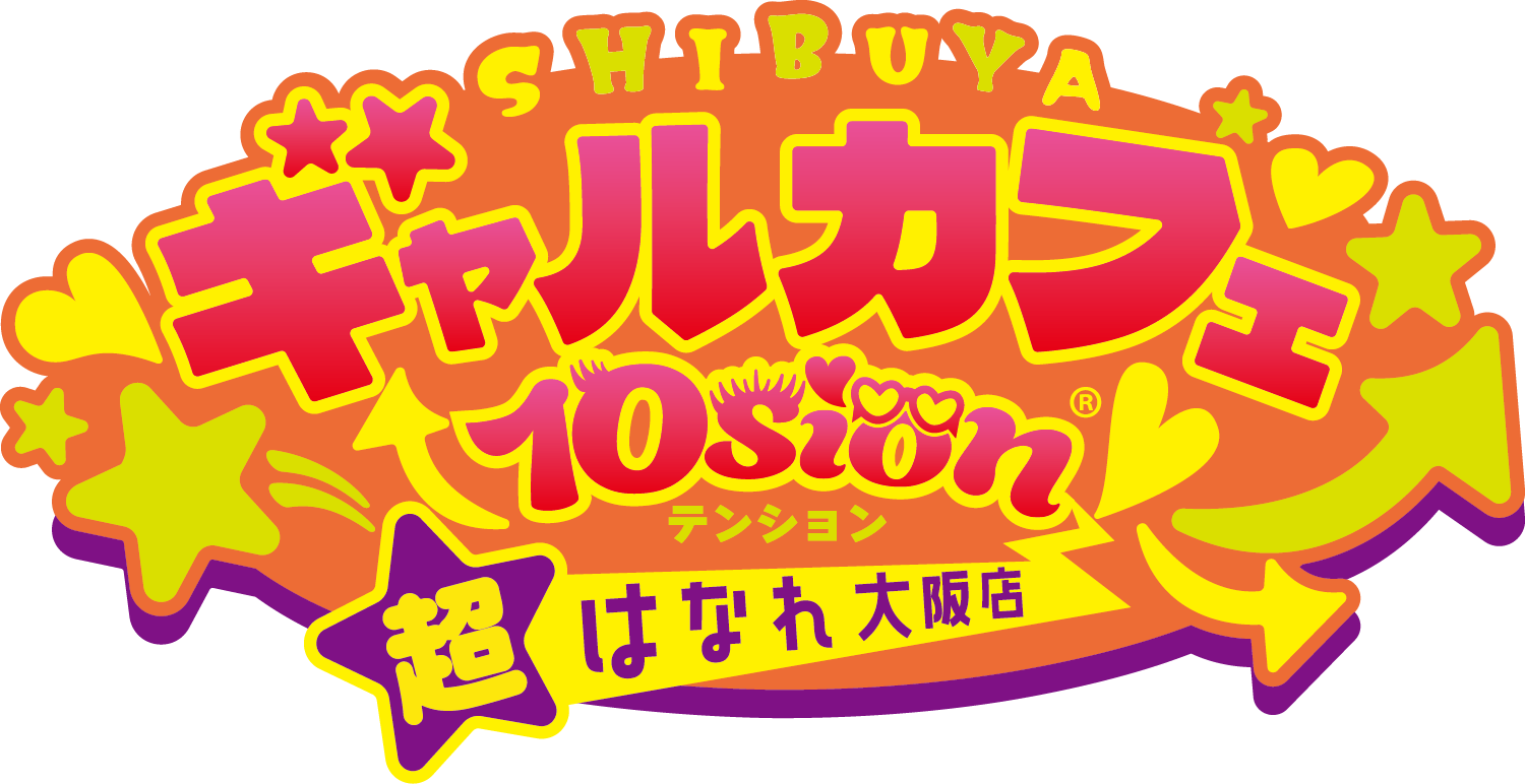 超はなれ大阪店.png