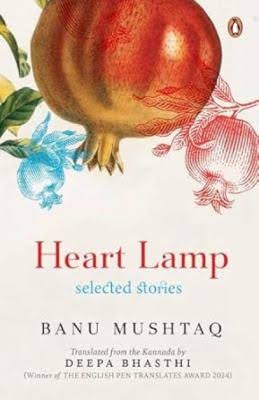 Heart Lamp.jpeg