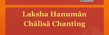 sthapana mobile.png