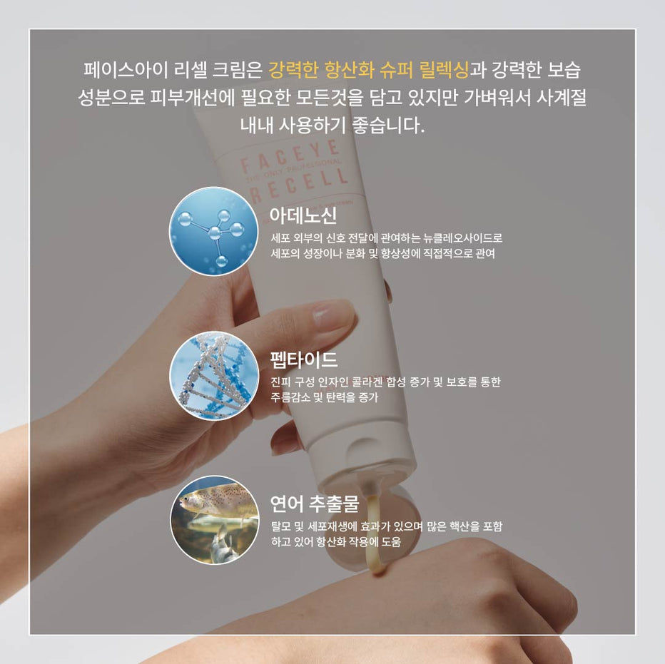 Hình thu nhỏ: Kem Dưỡng Ẩm, Phục hồi da MAHOE LIQUID
