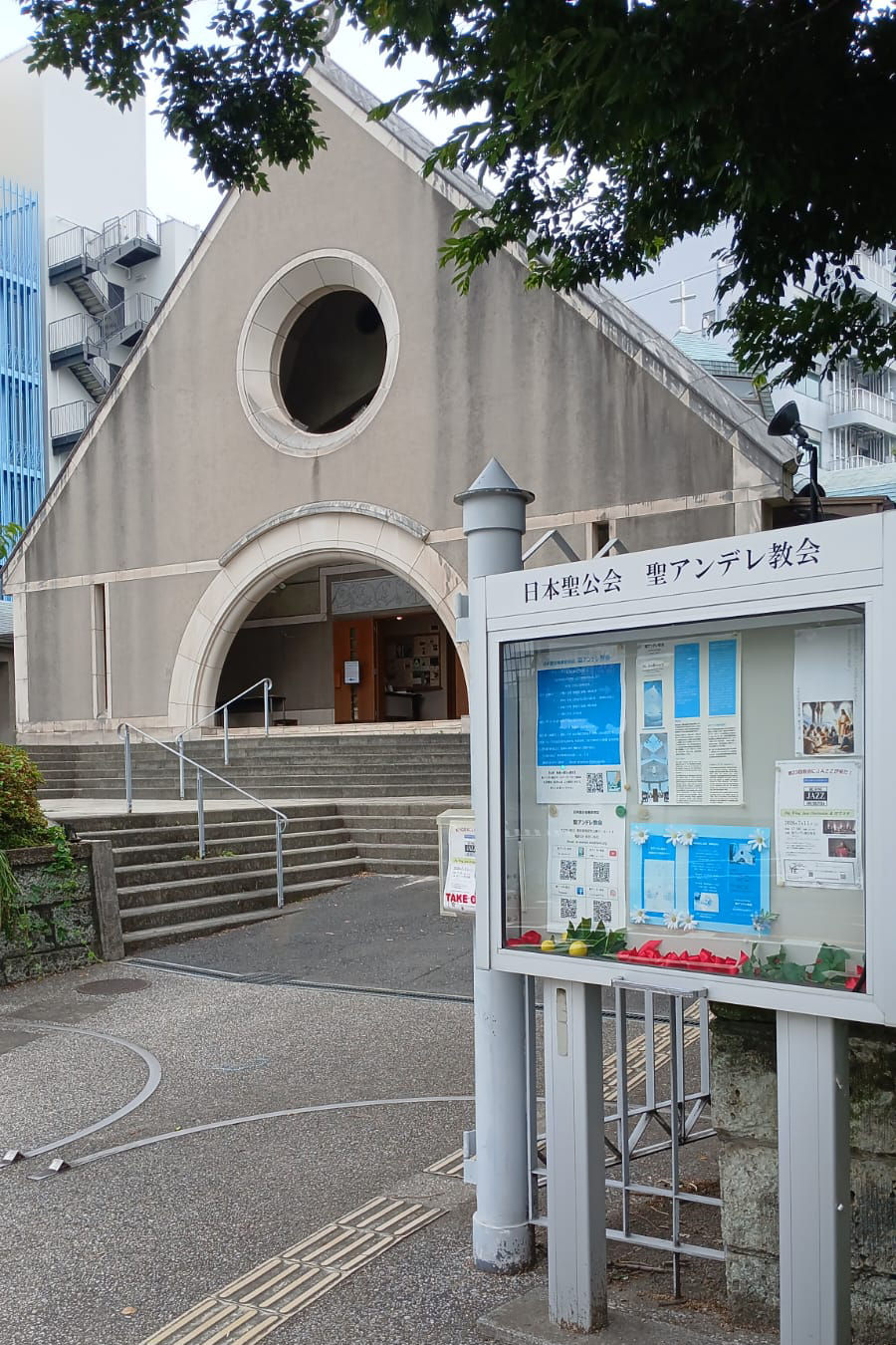 Minha vida de pesquisa em Tokyo - 2