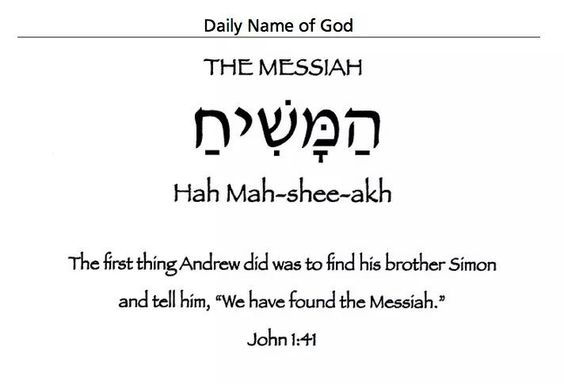 Messiah – “We have found the Messiah" (that is, the Christ).” John 1:41