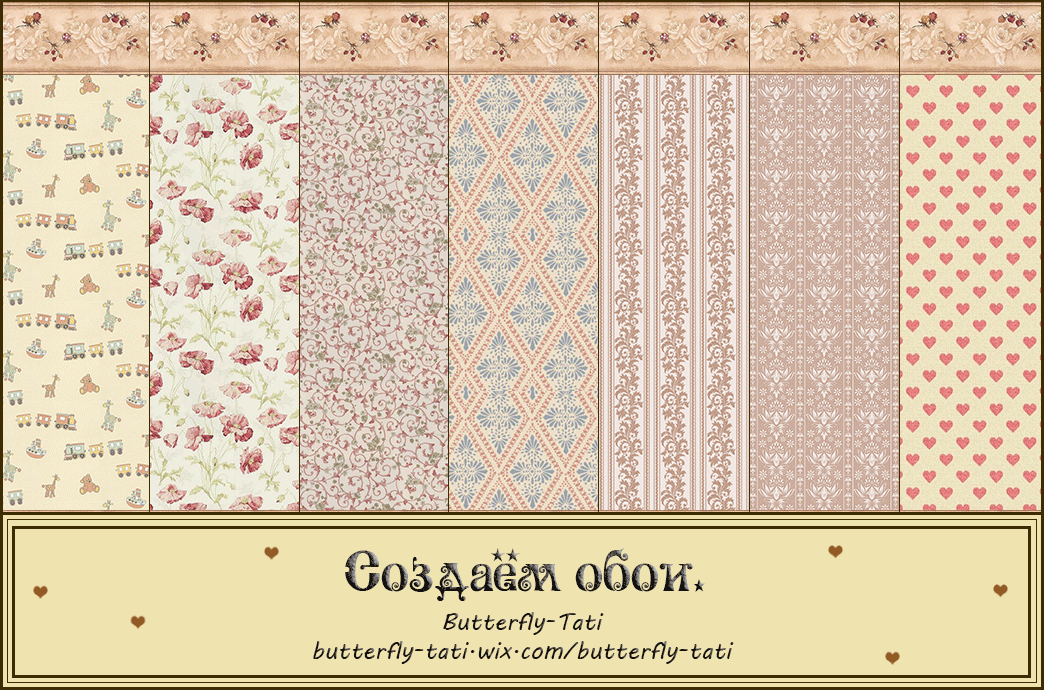 уроки, туториалы, обои, создание обоев, sims 3, симс 3