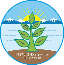 эмблема Тумсуу Якутск.jpg