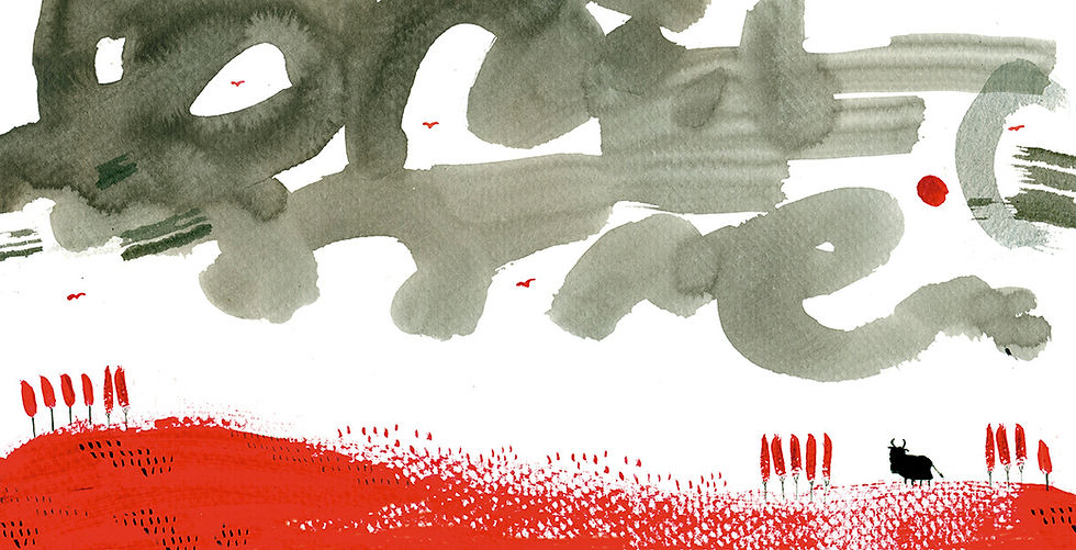 Thumbnail: The Red Bull