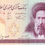 Thumbnail: Iran 100 Rial Paper Banknote (UNC)