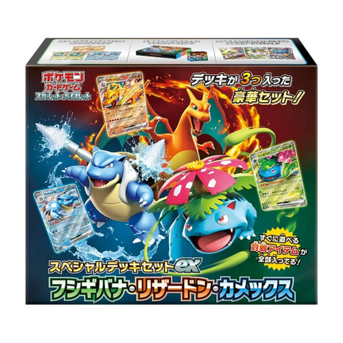 Pokemon Japanese Special Deck Set EX - Venusaur, Charizard