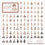 Thumbnail: Winter Preface Series PET Girl & Boy Sticker