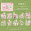 Thumbnail: Butterflies In Dreams PET Sticker