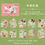 Thumbnail: Butterflies In Dreams PET Sticker