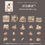 Thumbnail: Baking Workshop PET Sticker