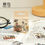 Thumbnail: Travel Memories Box Sticker