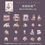 Thumbnail: Baking Workshop PET Sticker