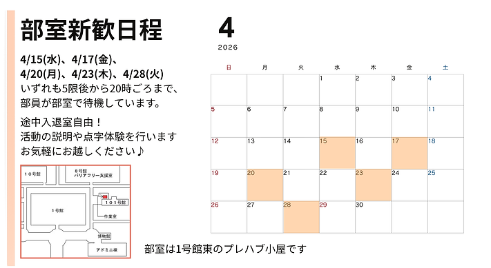 白黒　シンプル　ミニマル　2026年　営業日　カレンダー.png