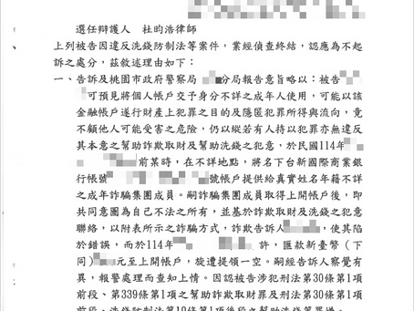 門票詐欺