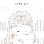 子ども　読書　本が好き　まついさゆき　優しい