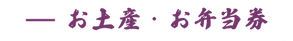 アセット 866.png