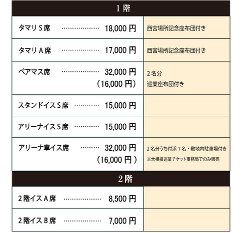 アセット 872.png