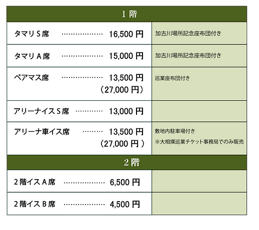 アセット 458.png