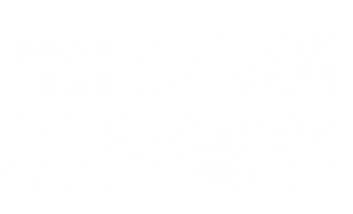 アセット 714_edited.png