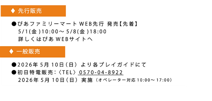 アセット 7851.png