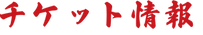 アセット 780.png