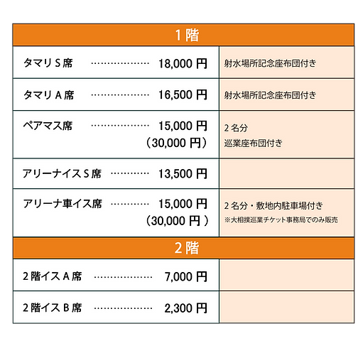 アセット 756.png