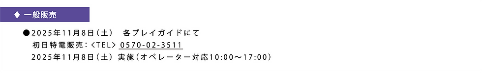 アセット 703.png