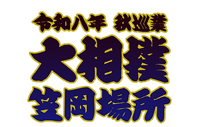 アセット 853_edited.png