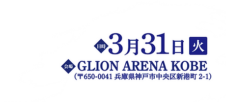 アセット 717.png