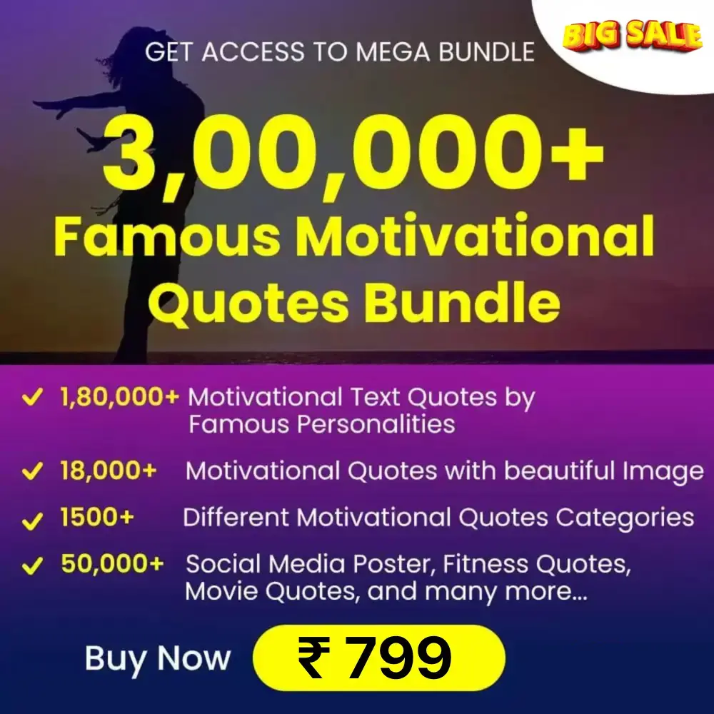 RESELL – 300K+ Motivational Quotes Bundle