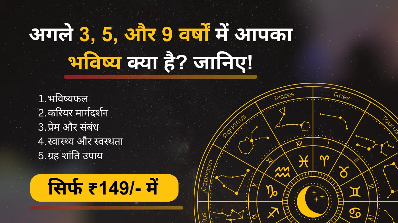 Black and Yellow Bold Neon Astrology Horoscope YouTube Thumbnail .webp