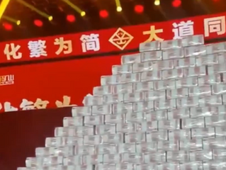 Empresa china reparte 26 millones de dólares en bonos a sus trabajadores.