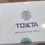 Миниатюра: Botulinum Toxin Nype A