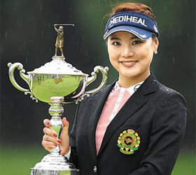 So Yeon Wins 2018 Japanese Women's Open