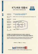약물구조예측모델_KTL마크 인증서_1.png