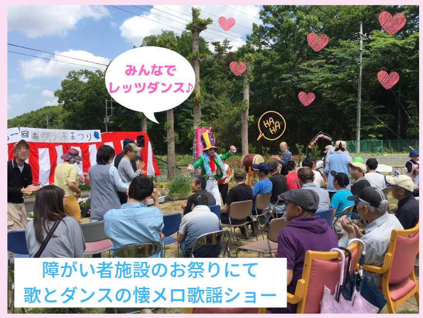 なつめろなっちゃん 懐メロ歌手 公式ホームページ なつめろなっちゃん 懐メロ歌手 公式ホームページ