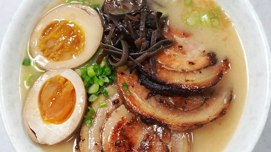 Tonkotsu Ramen