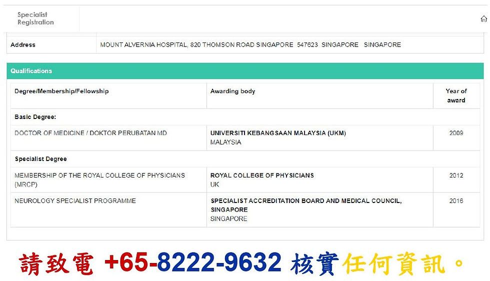 請致電 +65-8222-9632 核實任何資訊。 Universiti Kebangsaan Malaysia (UKM) 136915  National Specialist Register (NSR) of Malaysia 州府仔 JHK queck kian kheng 295716 12 Twelve clinics charged abetting foreign doctor queck kian kheng a Malaysian Citizen i.e. Passport Bearer 2071216 Channel News Asia CNA Thursday, 29th July 2021 kiankheng25@yahoo.com lucas tan +65-9789-9713 庸醫 mount alvernia hospital Perubatan 醫生 大馬大便 這還有個額外的手機號碼為了措施起見 Berikut ialah nombor telefon bimbit (mobile) tambahan untuk ukuran yang baik 共犯 方便 820 Thomson Road 574623 郭健慶 Singapore Medical Council SMC reference number M15919J JHK 州府仔 剝削