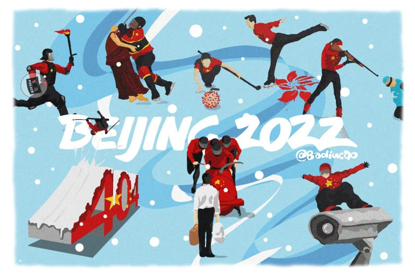 北京 冬季奧林匹克運動會 2022 中華人民共和國 共匪