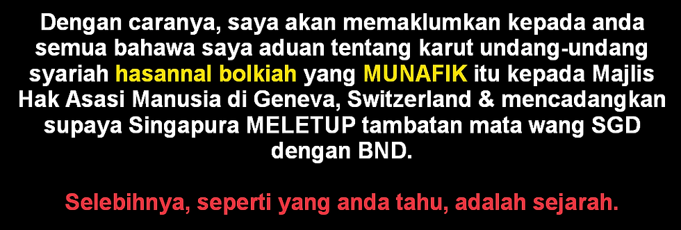 BND SGD dump the currency peg useless imbecilic syariah hasannal bolkiah Geneva, Switzerland High Commissioner Human Rights history know complaint Brunei Singapore Malaysia South-East Asia