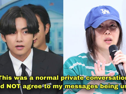 bts kim taehyung and min hee-jin private message punished kindly legal battle details